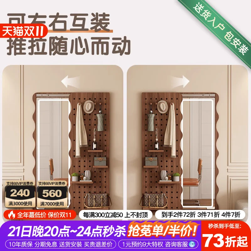 Entry door wall hanging on the wall, full-length mirror, living room black full-length mirror, modern simple solid wood fitting