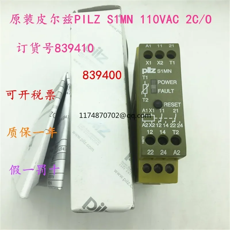 Pilz S1MN 110VAC 2C…