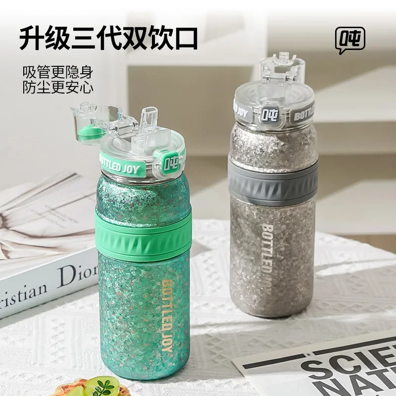 Bottled Joy Straw Integrated Type Wter Cup Bottle Heat Preservation Portable 750ml Titanium Water Cup Kettle Outdoor Cup Gifts