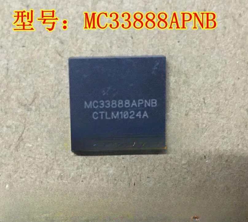 

Бесплатная доставка MC33888APNB MC33888PNB MC33886VW MC33888FB авто IC 5 шт. 10 шт. 20 шт. 50 шт.