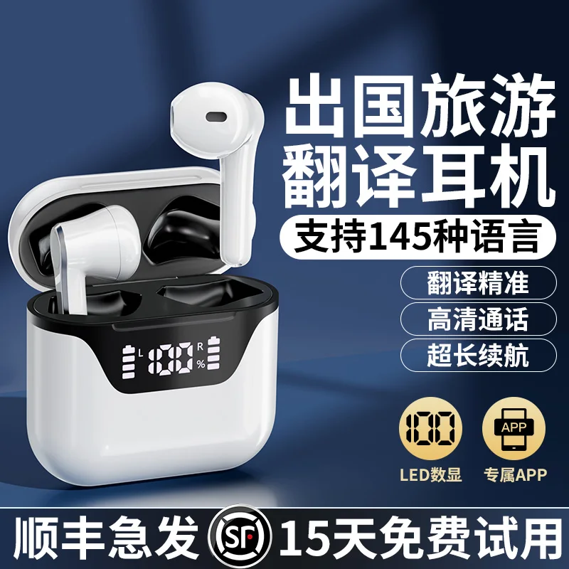 yyhcTranslation headset real-time simultaneous interpretation English conversation instant translator Chinese and English automa