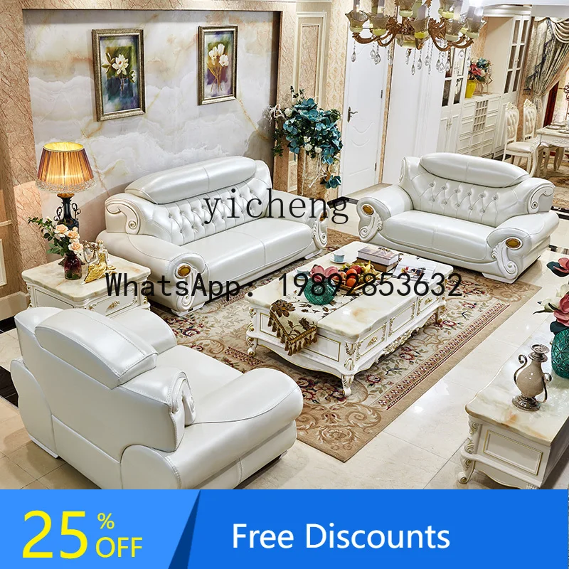 

Solid Wood Carved Leather Sofa Top Layer Cowhide Living Room Combination Sofa