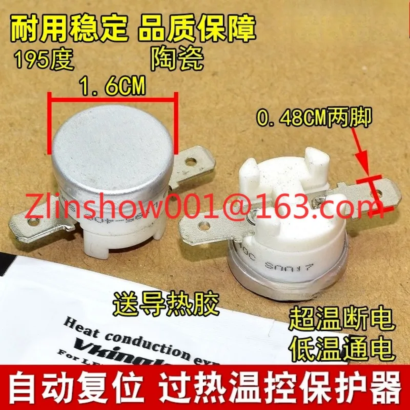 5/10PCS Ceramic temperature overheat protector switch, temperature switch 195 degrees 210 degrees, normally closed, thermostat