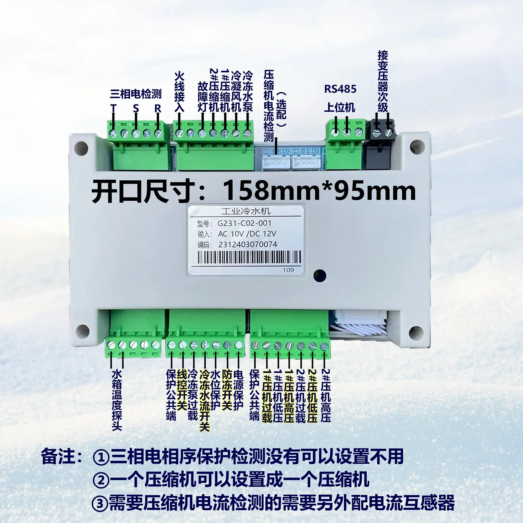 Industrial Chiller/oil Cooler/single/dual System Computer Board/universal Circuit Motherboard/controller for Refrigeration Units