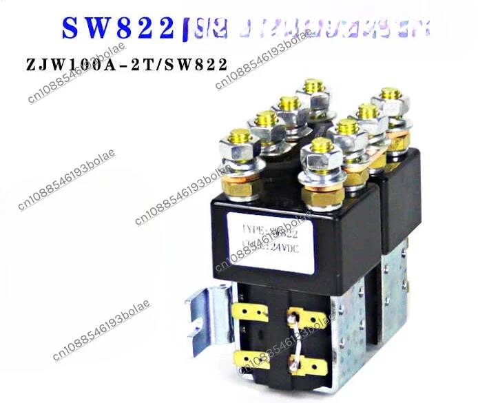 SW822 Contactor (24V)ZJW100A-2T/SW822 forklift fitting relay