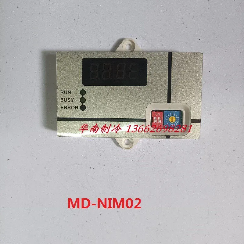 

Новая модель контроллера кондиционера для отелей с кардридером MD-NIM02