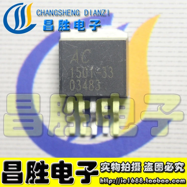 (5piece) AP1501-3.3 1501-33 TO263