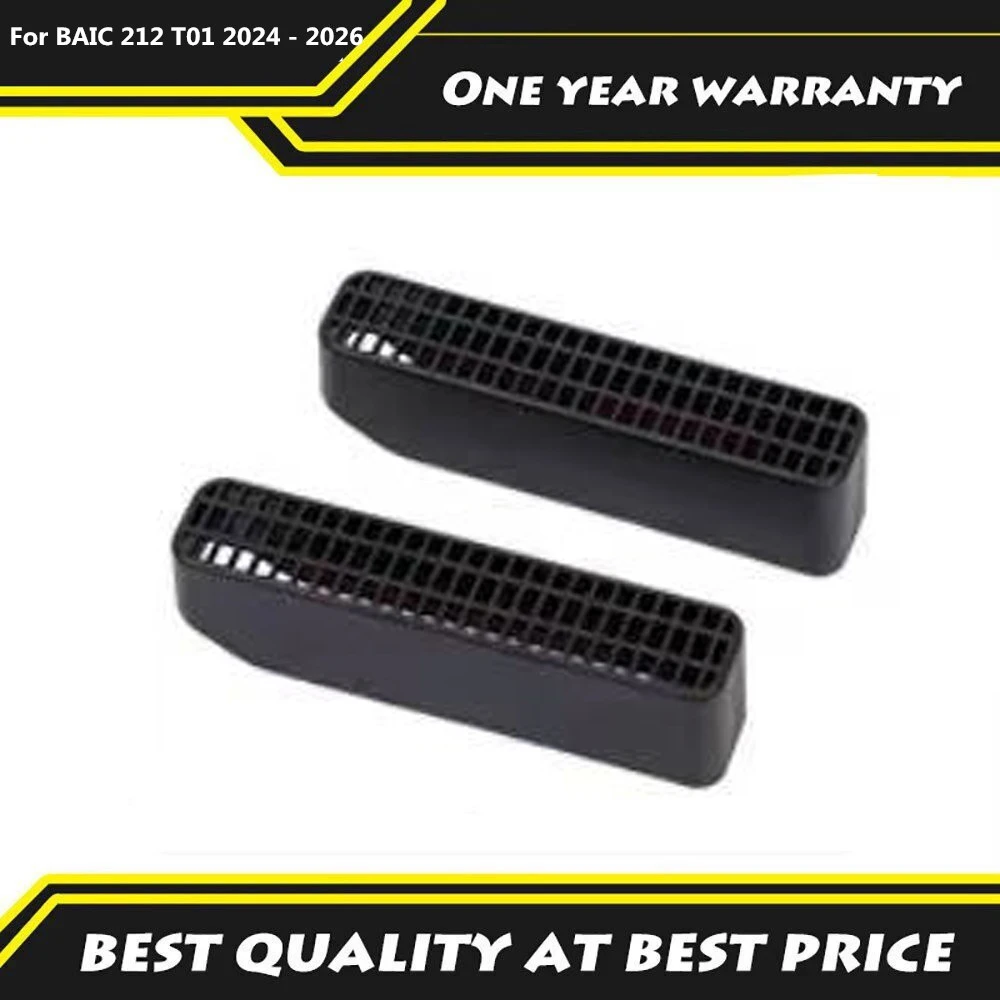 

For BAIC 212 T01 2024 - 2026 Seat Underair Outlet Protective Cover Rear Air Conditioning Air Outlet Dustproof Blocking Cover
