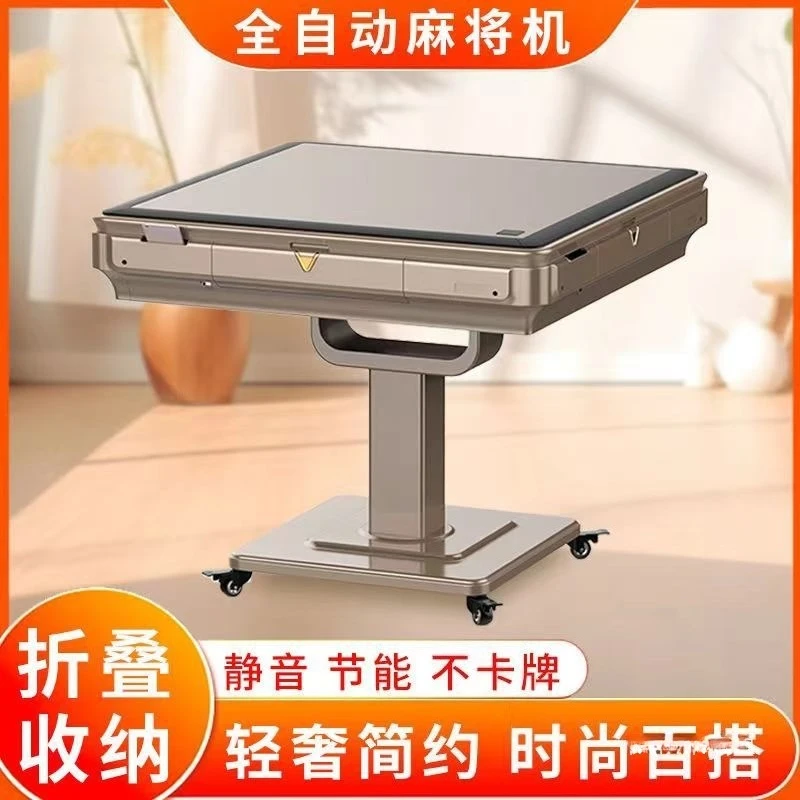 2025 new foldable movable bass automatic mahjong machine, dining table integrated dual-purpose