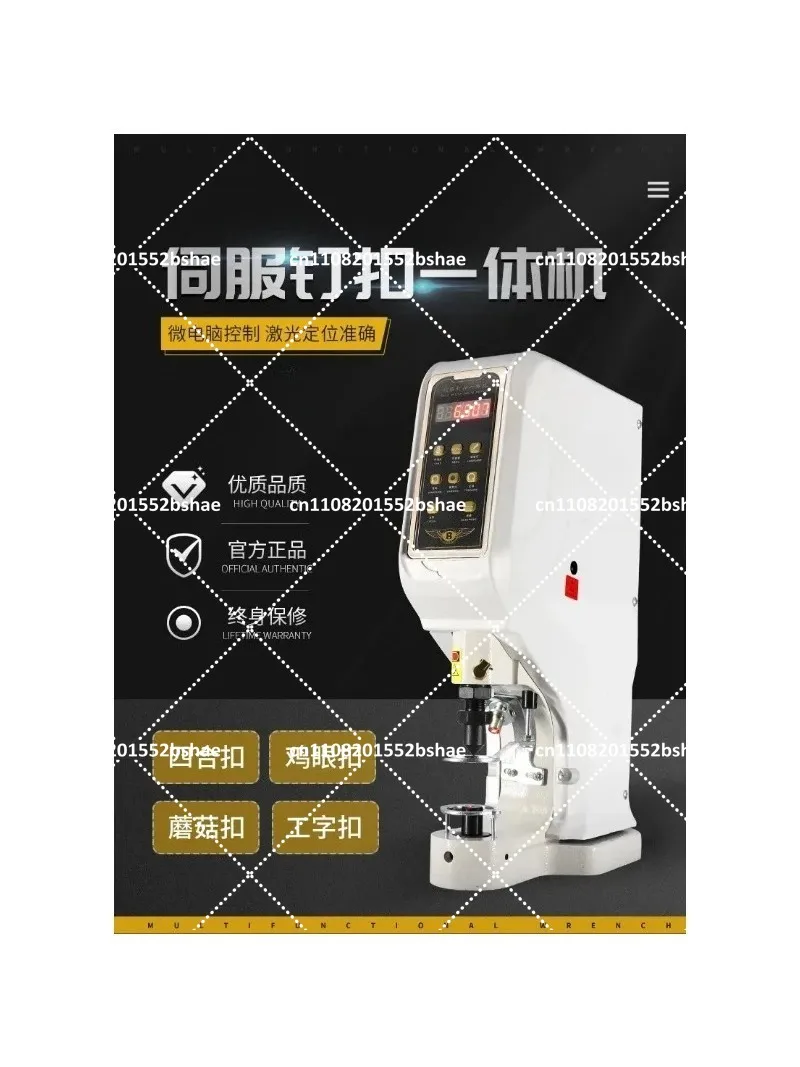Electric Servo Fastening Machine Automatic Computer Fastening Tool Large White Buckle 4-in-1 Rivet Buckle