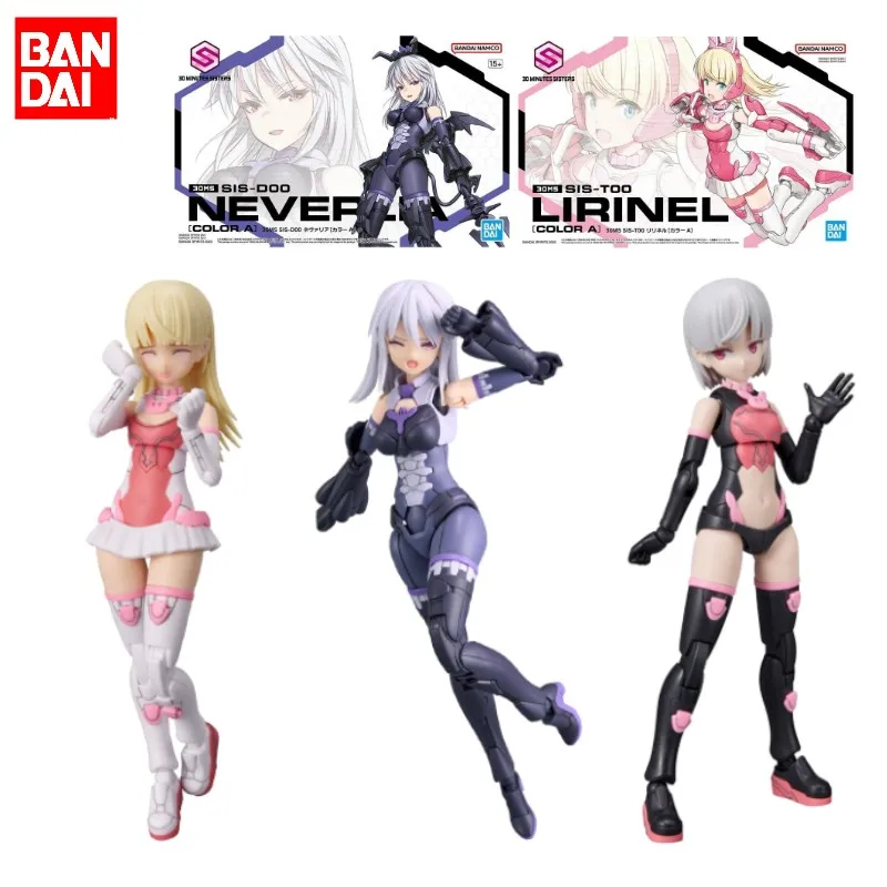 Bandai Original 30MS Anime Model SIS-T00 LIRINEL COLOR A SIS-D00 NEVERLIA  Action Figure Assembly Model Toys Gifts For Kids