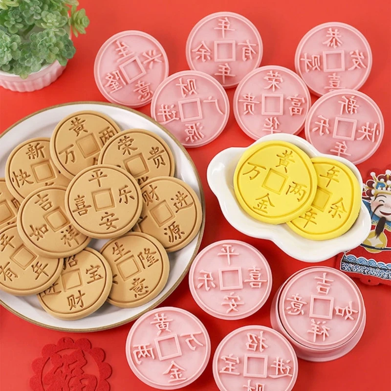 10Pcs Retro Copper Coin Pattern Cookie Cutters Set Cartoon Pressable Biscuits Mold Plastic Cookie Stamps DIY Baking Tool