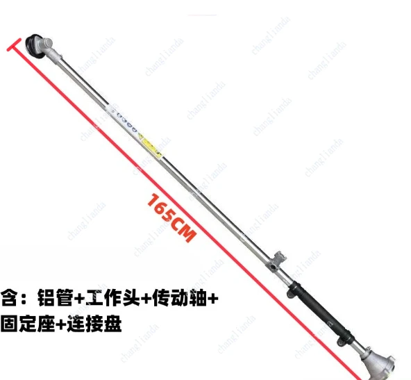 Knapsack Mower Accessories Operating Rod Drive Shaft Aluminum Tube Hard Shaft Flexible Shaft Core Side Mounted Brush Cutter