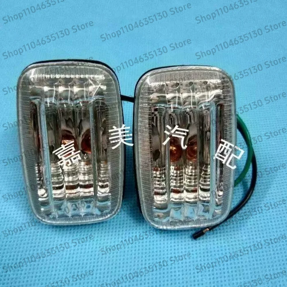 

2 pieces suitable for Land Cruiser 4500/4700 LC80 LC100 LC95 fender light turn signal indicator