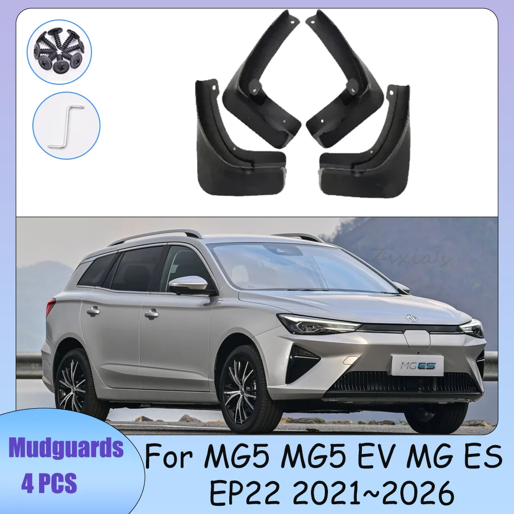 car-wheel-mudquard-for-mg5-mg5-ev-mg-es-ep22-2021~2026-2022-2023-2024-2025-mud-flaps-skin-cover-guards-fenders-splash-accessorie