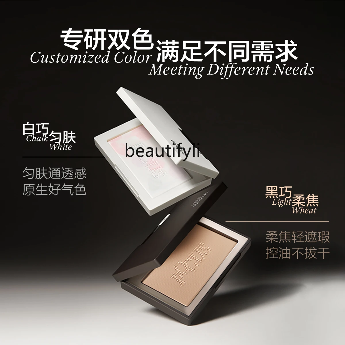 Primary color Pota Focus Freeze-Dried Honey Powder Setting Soft Coke Long-lasting Oil Control Loose Powder