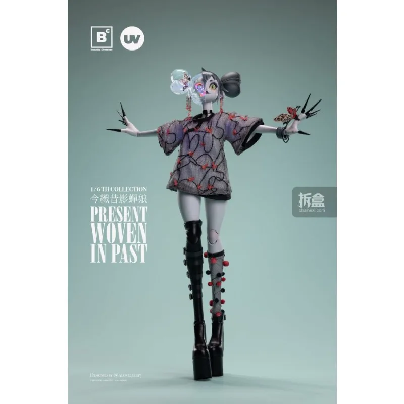بقعة Underverse الأشعة فوق البنفسجية الكيمياء الجميلة الأصلية 127 Imago Nishi Shadow Cicada Girl 1/6 12 بوصة تحصيل المنقولة دمية لعبة هدية #2