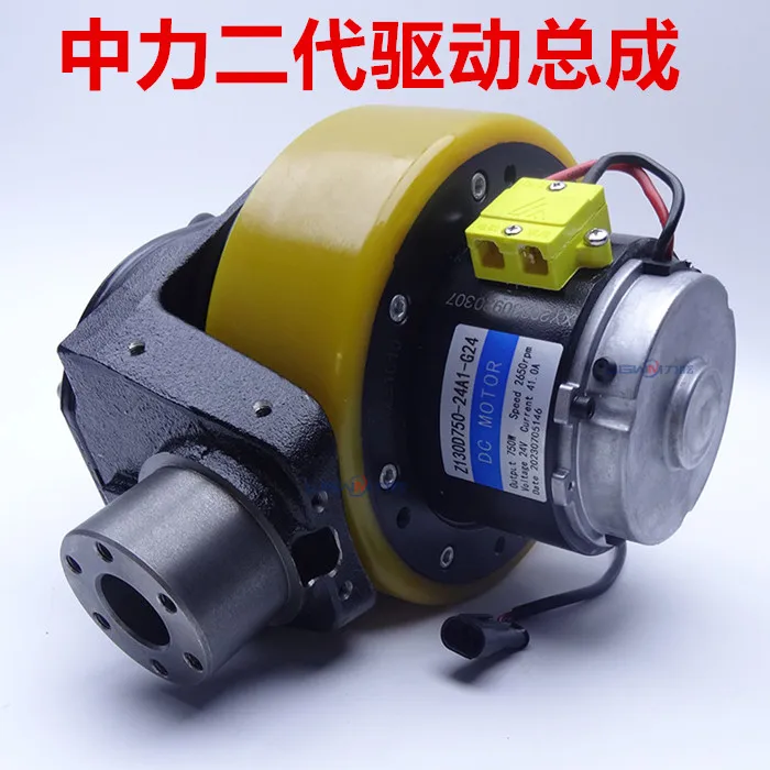 Zhongli Heli Electric Handling Forklift Gearbox, Hangzhou Fork Nori Small King  Motor Drive Wheel