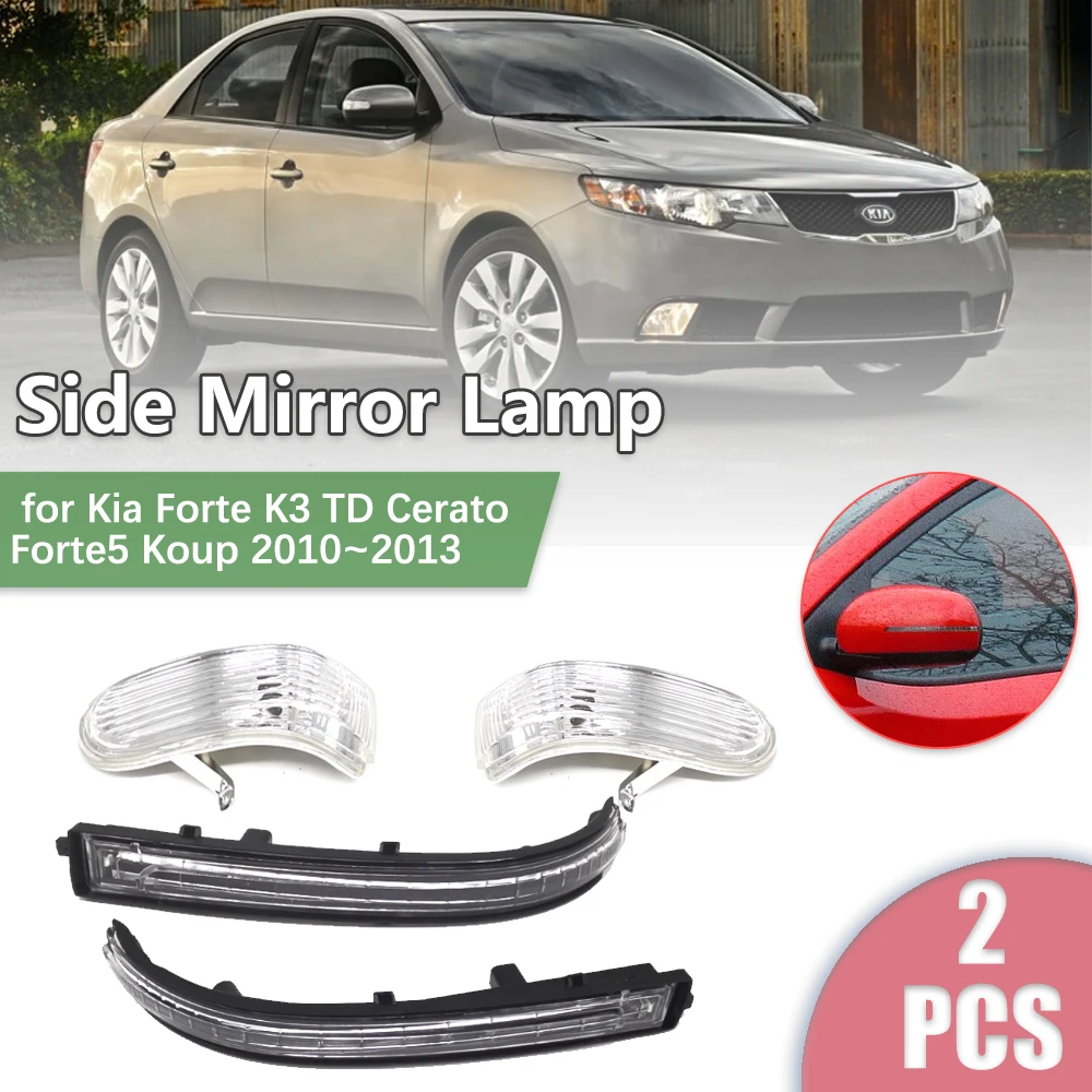 

2 шт., светодиодное боковое зеркало заднего вида для Kia Forte K3 TD Cerato Forte5 Koup 2008 ~ 2013, индикаторная лампа указателя поворота, аксессуары