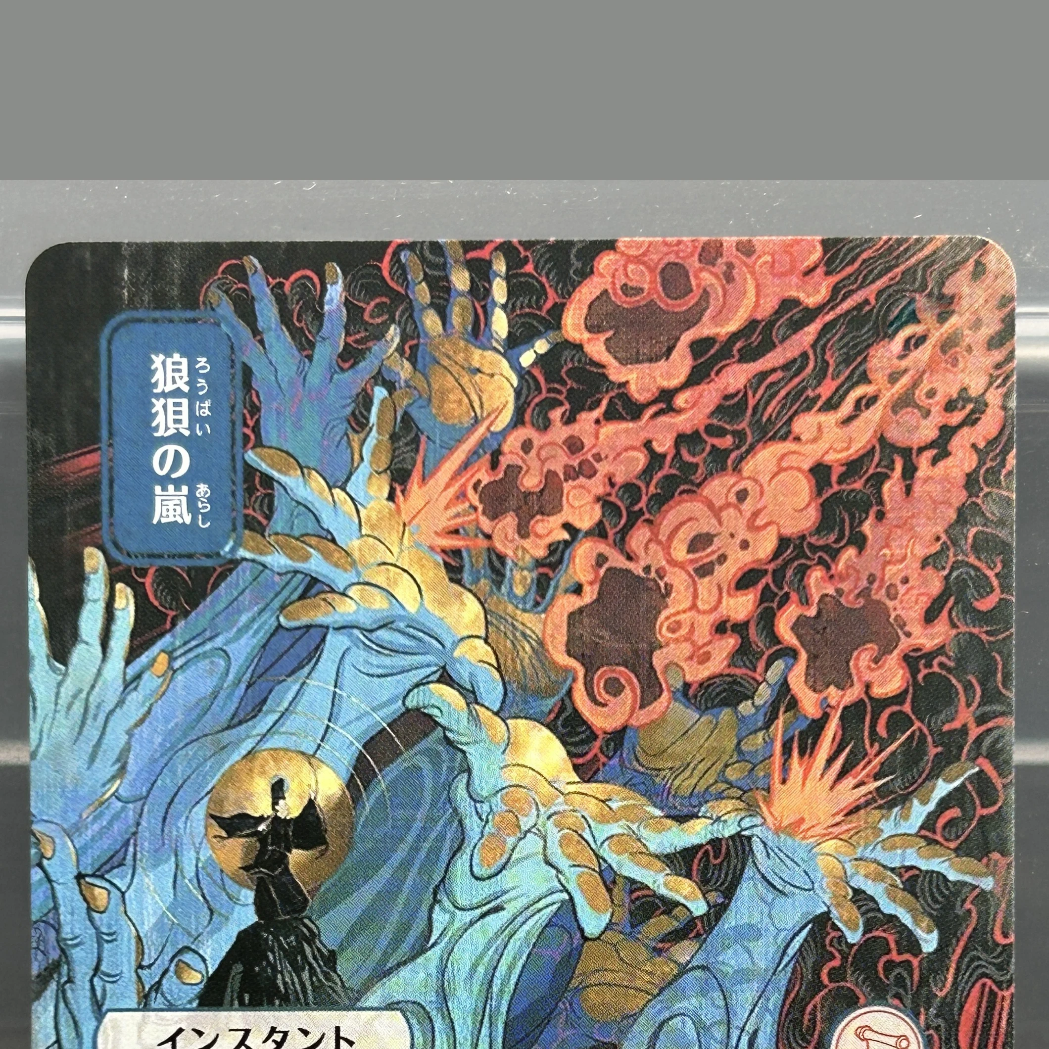 열