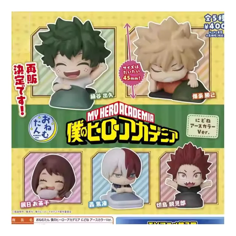 

BANDAI My Hero Academia Gashapon Sleep Series Deku Bakugou Katsuki OCHACO URARAKA Todoroki Shoto Action Figures Capsule Toys