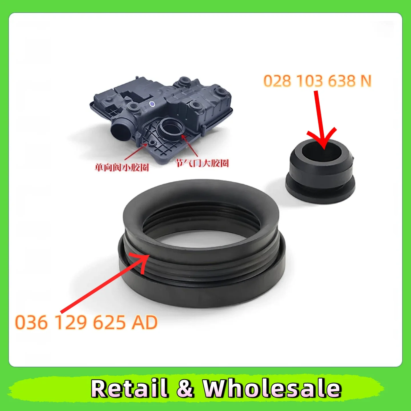 028103638N Apply to Rapid POLO Throttle sealing ring Air filter shell rubber ring 036 129 625AD 028103638N