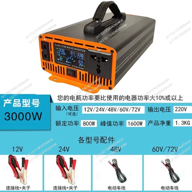 Pure sine wave high power inverter 3000W4000W