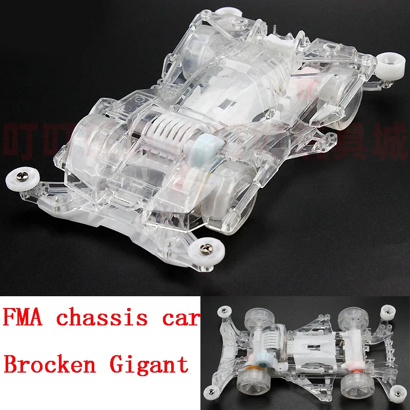 XING DA 1/32 Mini 4WD Car Model Transparent Brocken Gigant/Victory Magnum/Beat Magnum W FM/FMA/S2/TZ Clear Chassis