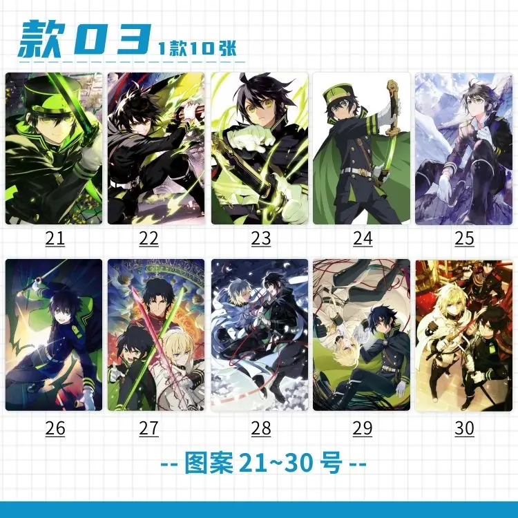 Tarjeta de Anime Seraph of the End para niños y niñas, 10 piezas, Yuichiro, Hyakuya, Cosplay, tarjeta de estudiante, colecciona recuerdos, regalos de cumpleaños