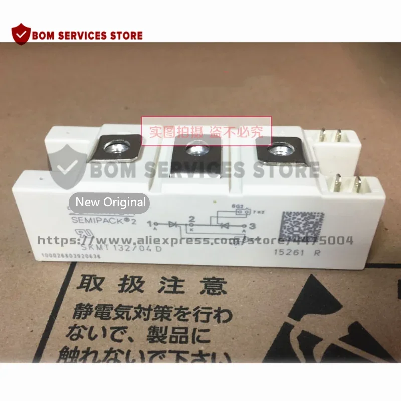 SKMT132-04 SKMT132/04 SKMT132/04E SKMT132/04D SKMT132/08E Miễn Phí Vận Chuyển Mới Ban Đầu Mô Đun