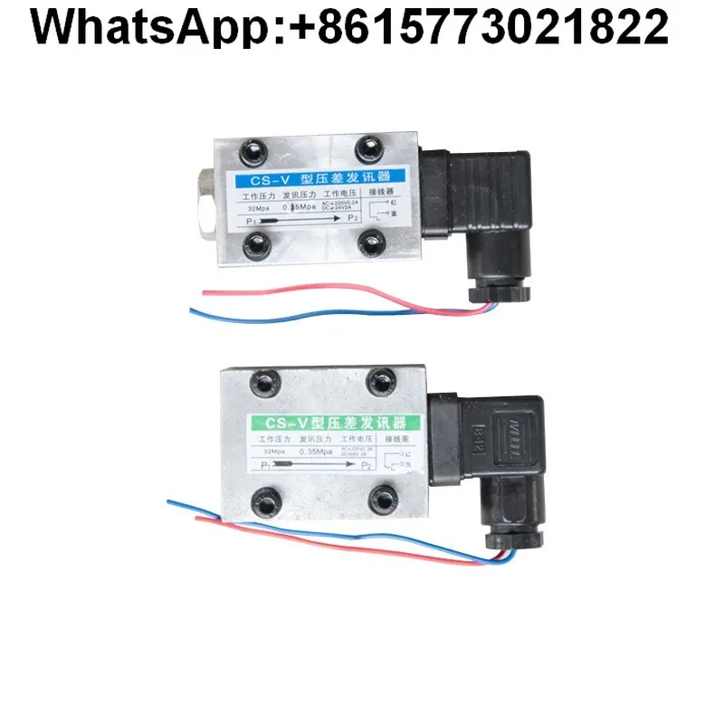 

CMS type differential pressure transmitter CS-V pollutant blockage reminder pressure 32MPA sending point 0.35MPA (1pcs)