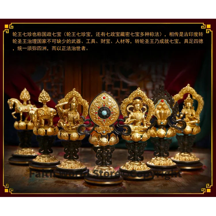 Wholesale Buddhist articles HOME Temple Buddhist rituals practices efficacious Mascot Buddhism gilding 7 Magic weapon statue