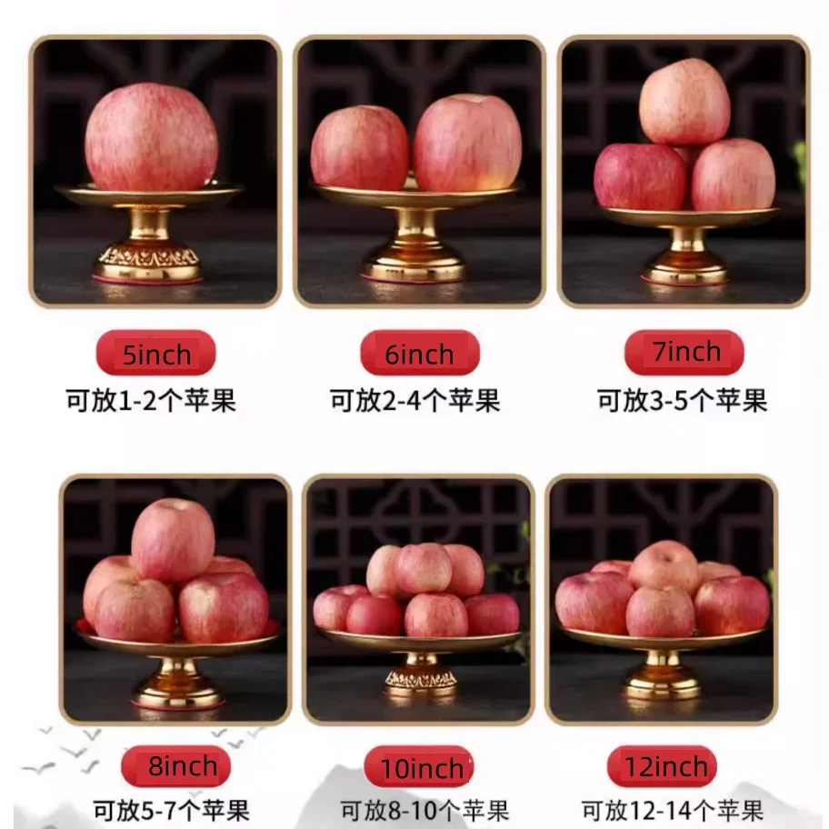 1pc Alloy fruit plate, fruit plate, Buddha utensils for the worship of the God of Wealth figure of the Buddha Hall Prayer
