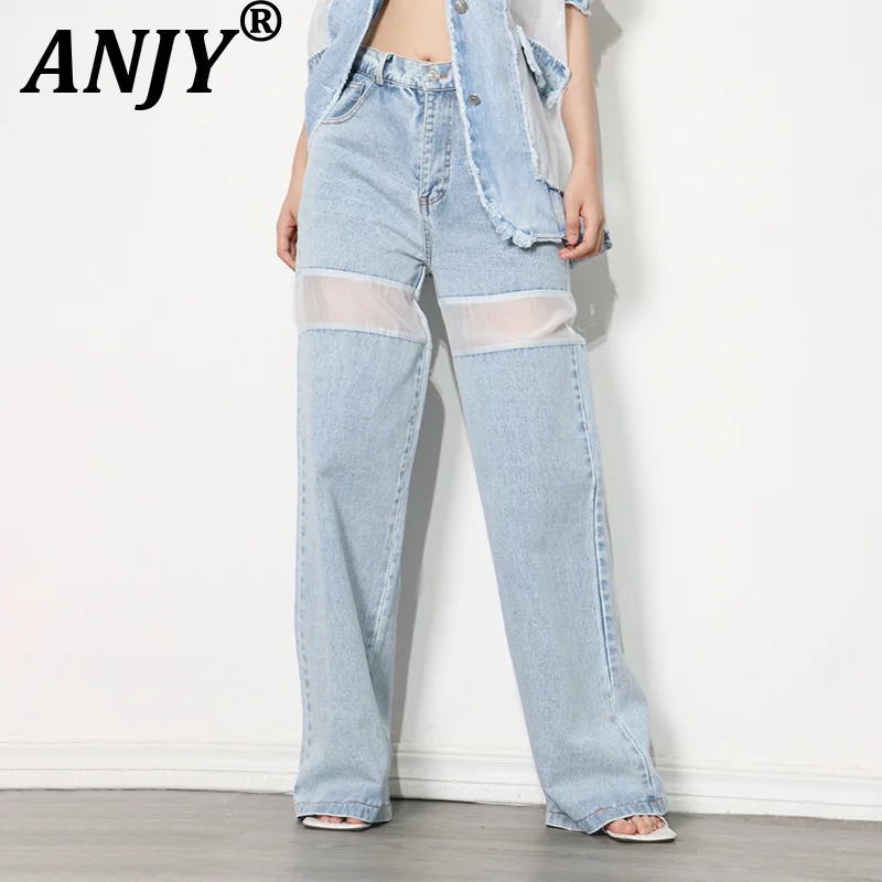 

ANJY Autumn New Women Urban Casual Sheer Mesh Patchwork Denim Pants High Street Elegant Graceful Trendy Multi-pocket Jeans A7152