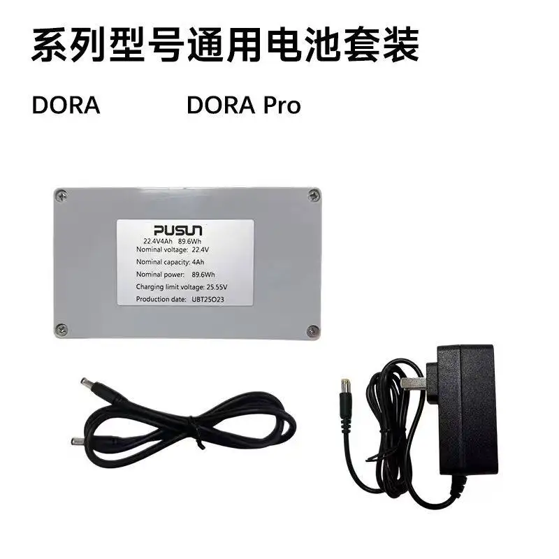 pusun-pushang-dora-series-table-tennis-ball-machine-special-accessories