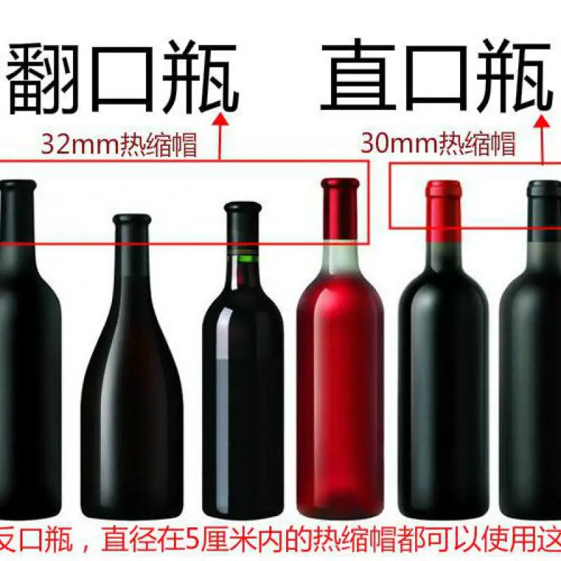 Heat-shrinking Cap Shrinker Sealing Machine For Homemade Wine Shrinking Sealer For Wine Bottles Red Wine Bottle Cap Shrinker