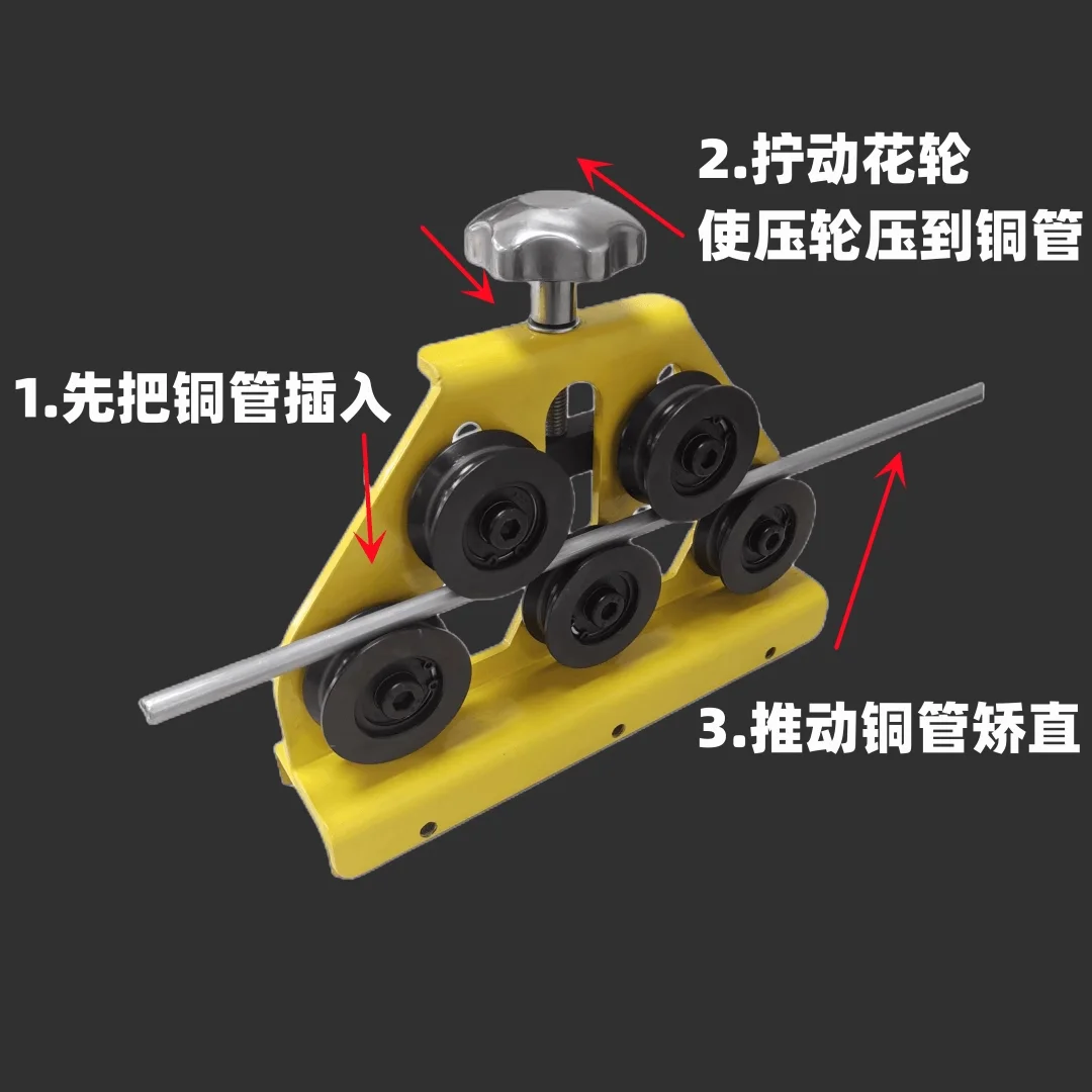 

Stainless Steel Pipe Straightener Diameter 4.75-12.7MM Adjustable Copper Aluminum Tube Five-Wheel Manual Straightening Tool