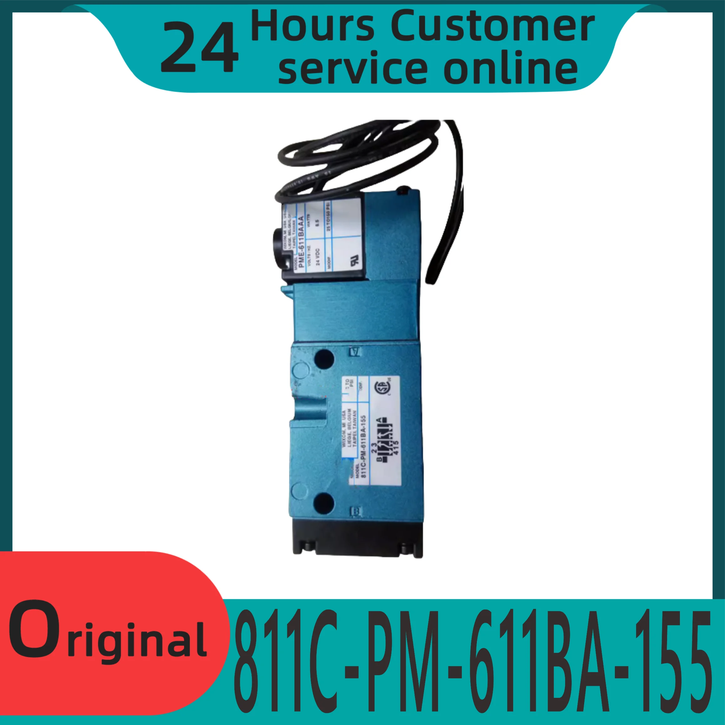 Совершенно новый оригинальный электромагнитный клапан 811C-PM-611BA-155