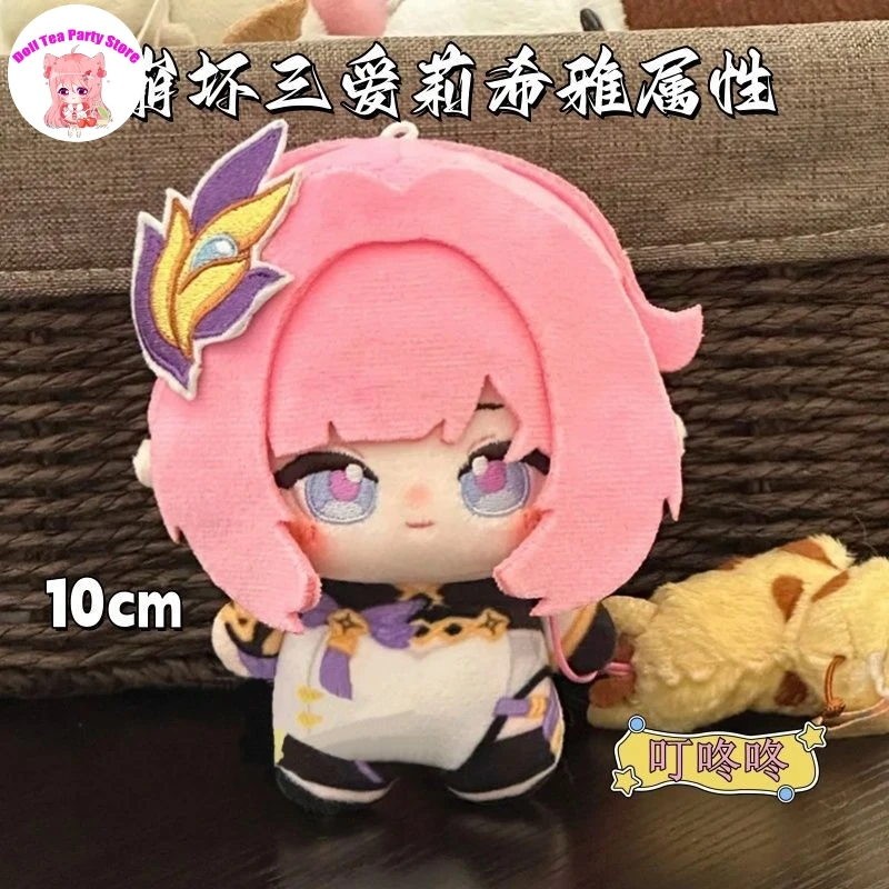 

Игра Honkai Impact 3 Elysia с принтом, плюшевая кукла Nunu, хлопковая подкладка, 10 см, подвеска, рюкзак, брелок, украшение для косплея, игрушка в подарок