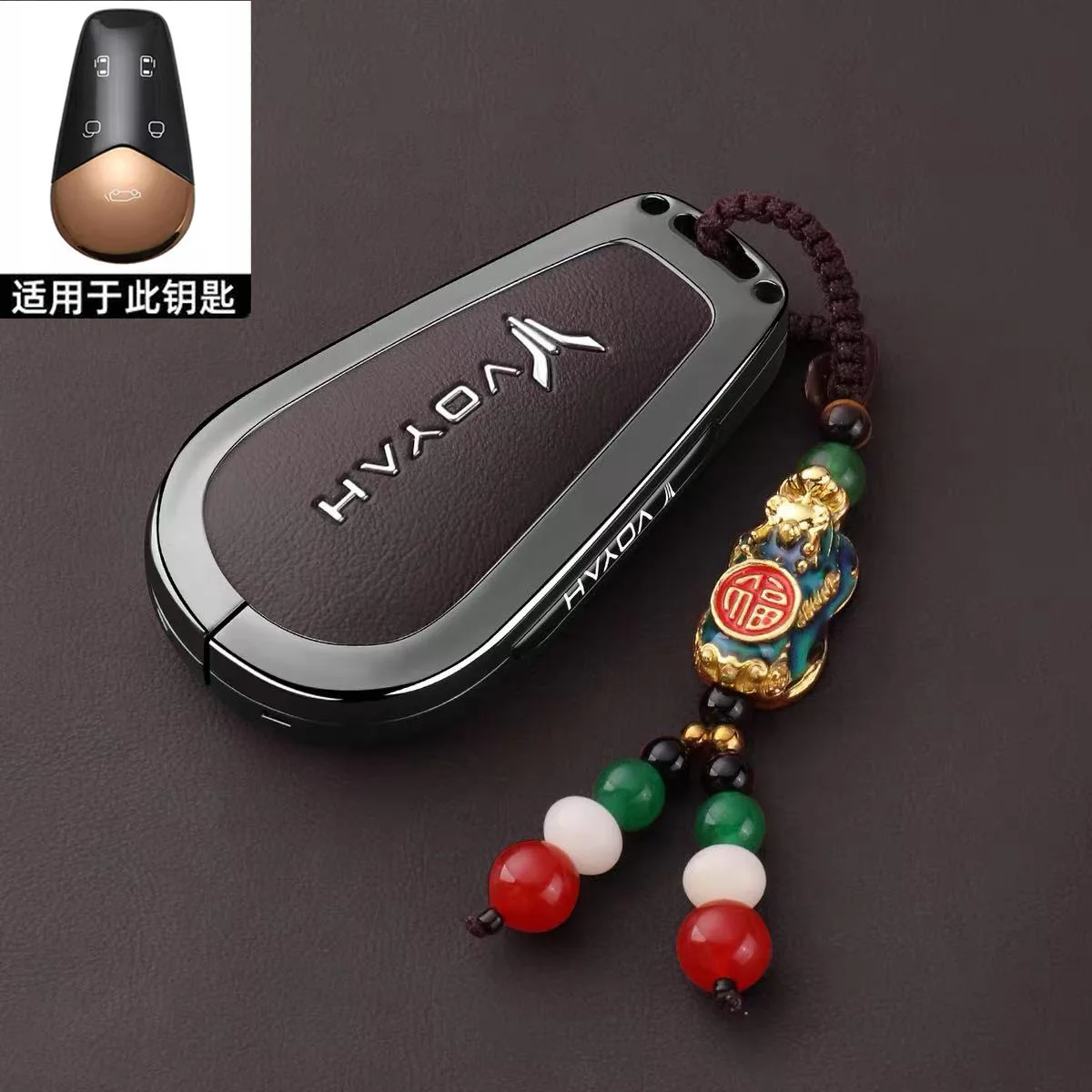 Zinc Alloy Car Key Case Cover Bag Chain Shell Protector Fob Holder for VOYAH Dream PHEV EV Champion Edition Accessories