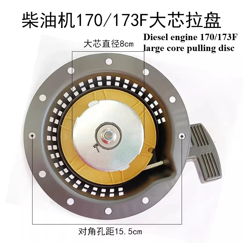 

Suitable for Hand Pulled Starter of Generator Accessories 170F/178F/186F/188F Starter