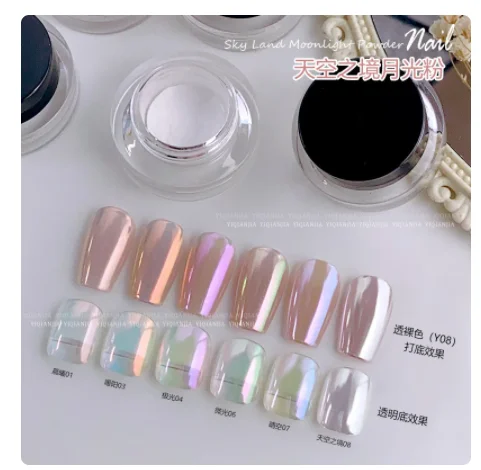 Pearl Pink Moonlight Mirror Nails Powder Metallic Silver Laser Dust Glitter Aurora Shiny Pearl Nail Tip Manicure Decoration