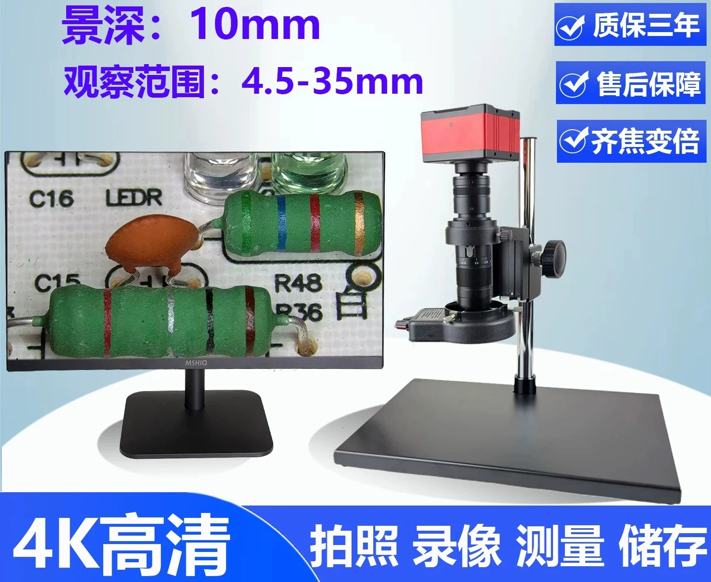 4K high definition industrial electron microscope video digital optical magnifying glass camera measurement inspection
