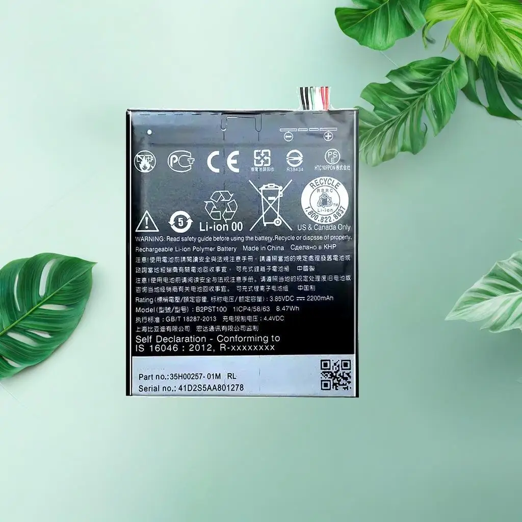 

Прочный аккумулятор премиум-класса B2PST100 2200 мАч для HTC Desire 530 630 650 D530U