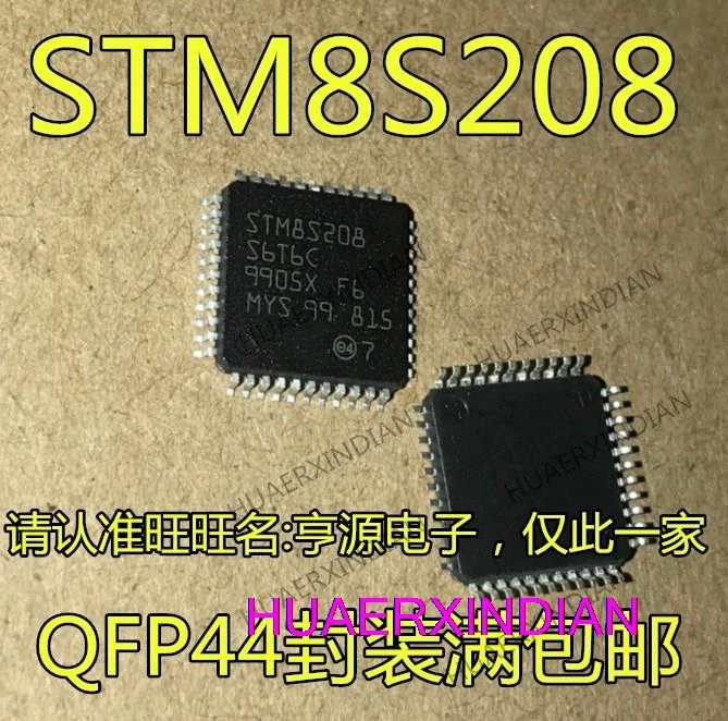 

10 шт. новый оригинальный STM8S208 STM8S208S6T6C QFP44 STM8S208C8T6 QFP48