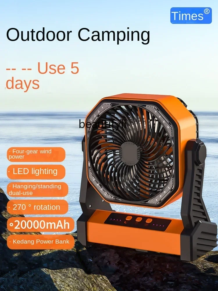 

LHY26 ss CXH Hanging Camp Tent Mini Portable Mobile Power Pack When Power Bank Camping outside Landing Large Fan