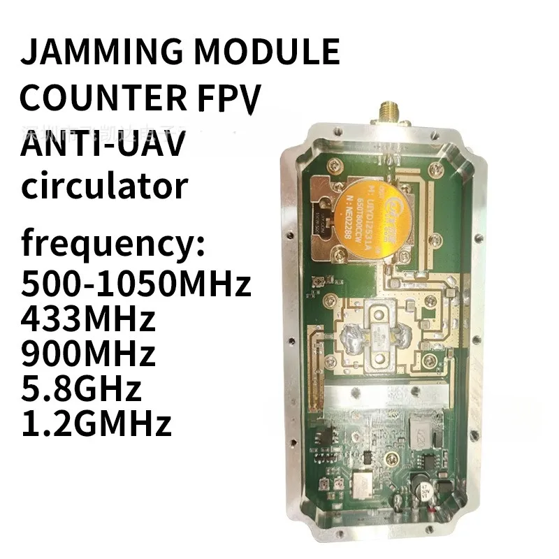 500-1100MHZ with Circulator 50W Jamming UAV 5.8G Module Anti-UAV Traverser FPV Countermeasures