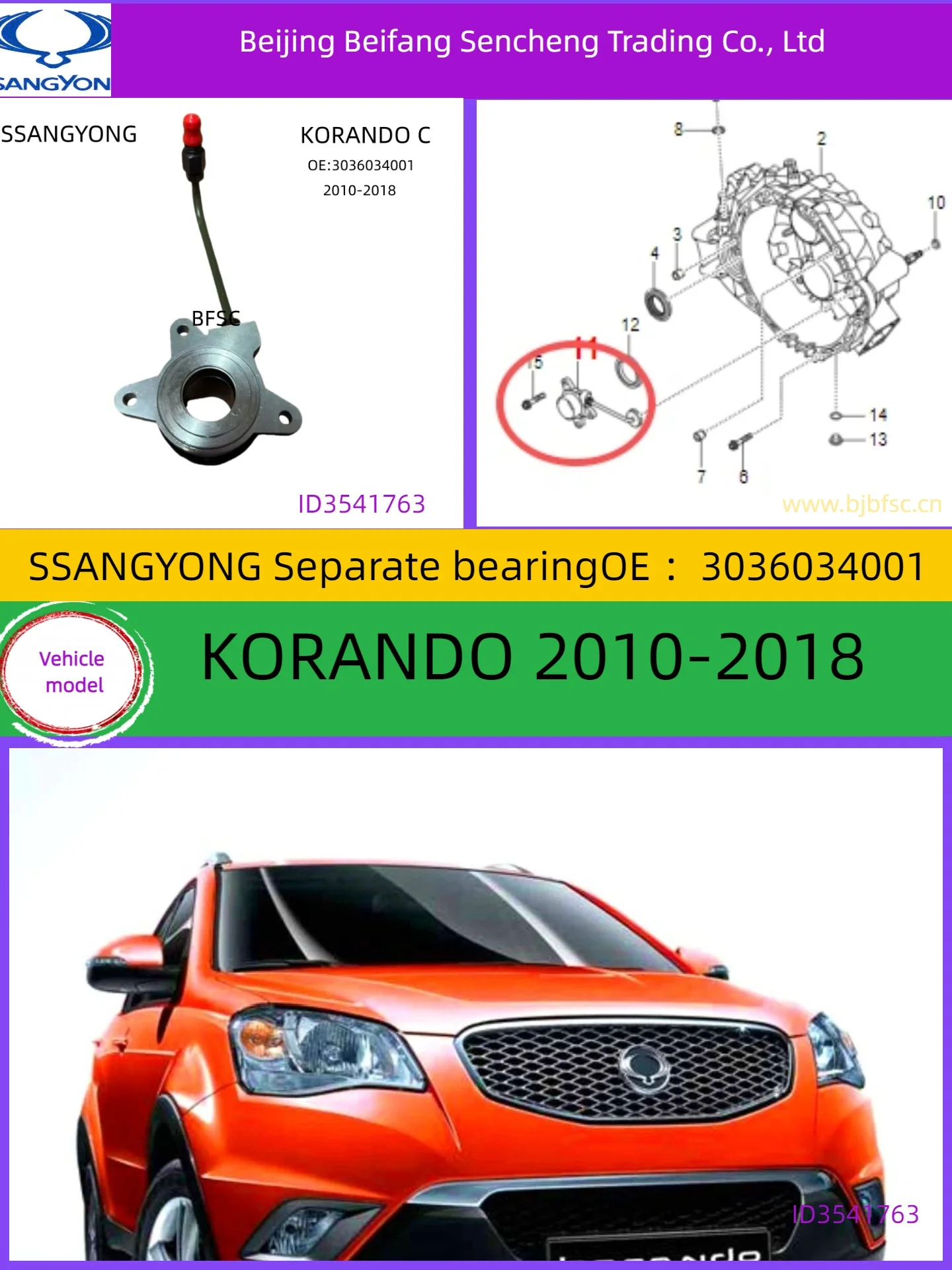 

3036034001 Ssangyong KGM for KORANDO C Separation Bearing - Specialized for 2010 - 2018 Models