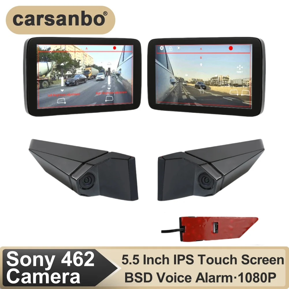 

Carsanbo 5.5 Inch Monitor IPS Touch Screen Digital Side View Mirror Blind Spot Camera System 1080P 60FPS DVR BSD Voice Alarm