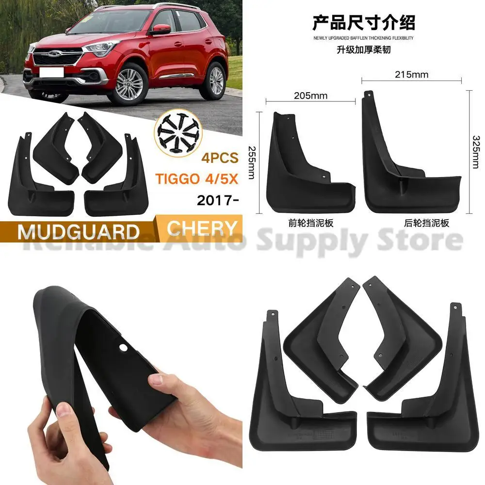 

For Chery Tiggo 4 5X 2017-2023 Mud Flaps Fender Trim Auto Accessories Premium Quality Durable Protection Stylish Design